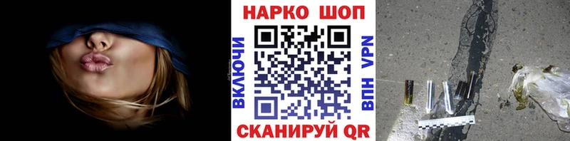 Экстази Железногорск