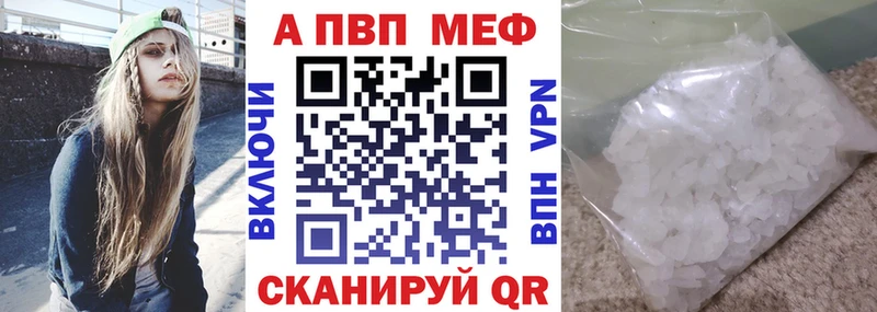 Alpha-PVP СК КРИС Железногорск