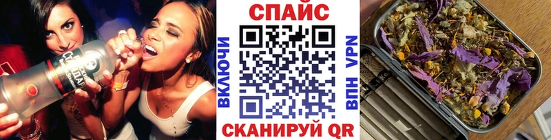 Бутират вода  закладки  кракен онион  Железногорск 