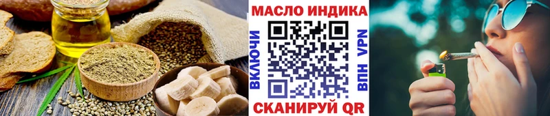 где купить наркотик  Железногорск  Cannafood марихуана 