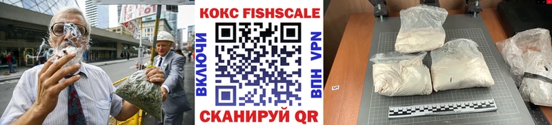 Кокаин Эквадор Железногорск