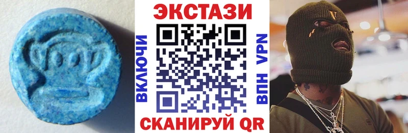 Экстази Дубай  закладка  Железногорск 
