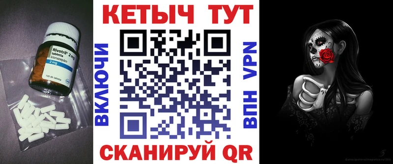 закладка  Железногорск  Кетамин ketamine 