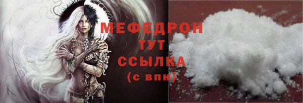 мефедрон мука Алексин