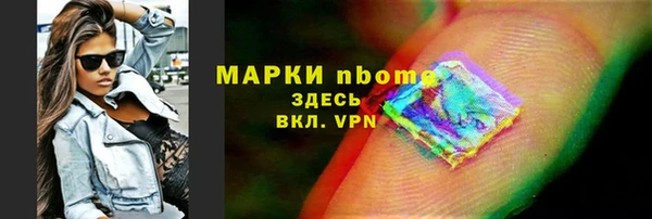 прущие крисы Алзамай