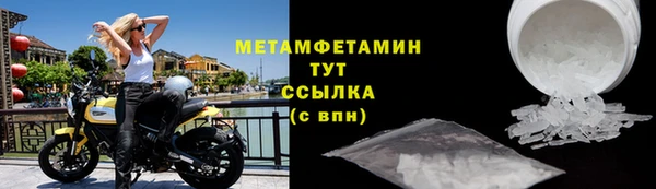 трава Осташков