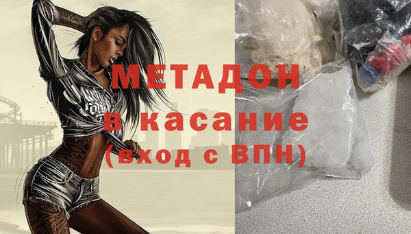 прущие крисы Алзамай