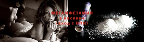 мефедрон мука Алексин