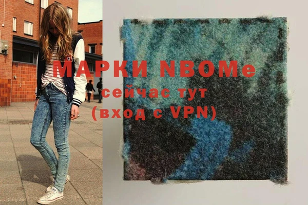 мефедрон мука Алексин