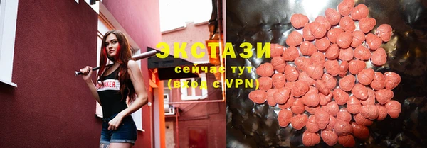 мефедрон мука Алексин
