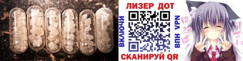 LSD-25 экстази ecstasy  OMG как зайти  Железногорск 