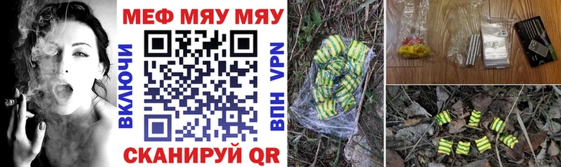 Меф mephedrone  Железногорск 