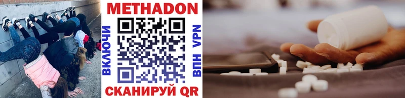 наркота Железногорск MEGA tor МЕТАДОН VHQ