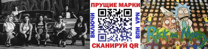 Марки 25I-NBOMe 1,8мг  Железногорск 