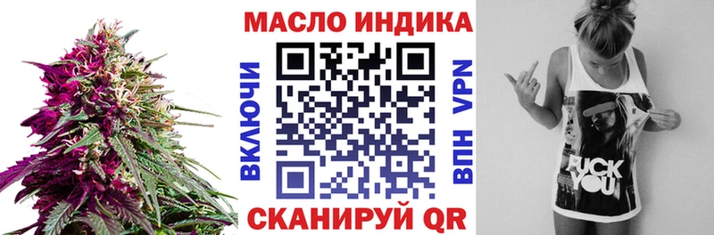 Дистиллят ТГК THC oil  Железногорск 